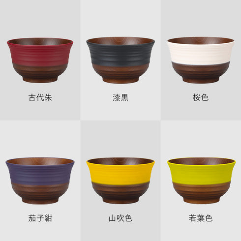 日本伝統色 羽反 塗分丼.|s7